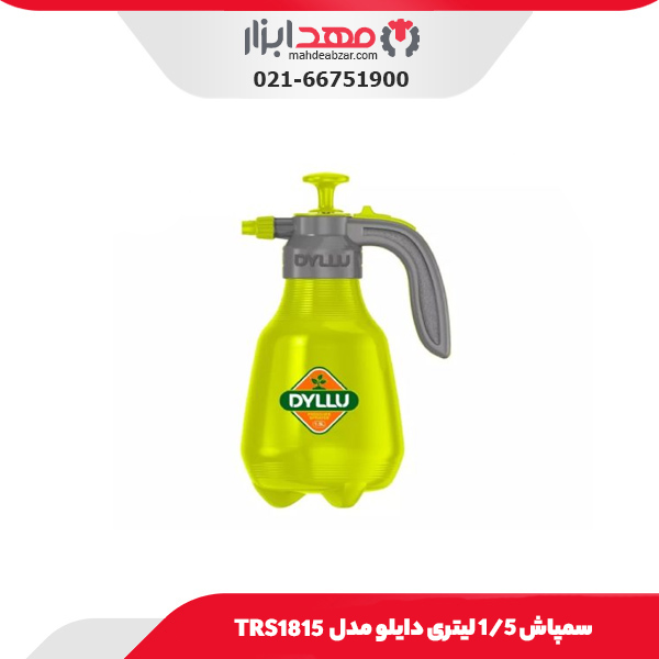 سمپاش 1/5 لیتری دایلو مدل DTRS1815