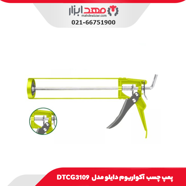 پمپ چسب آکواریوم دایلو مدل DTCG3109