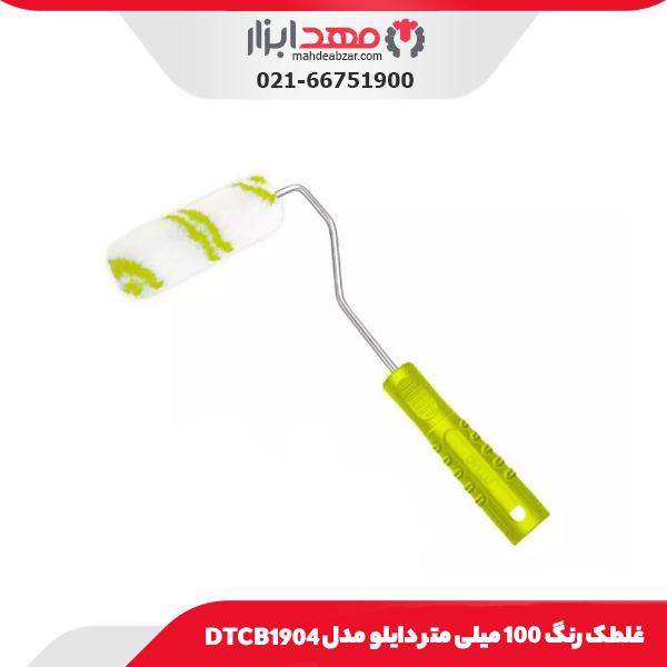 غلطک رنگ 100 میلی متر دایلو مدل DTCB1904