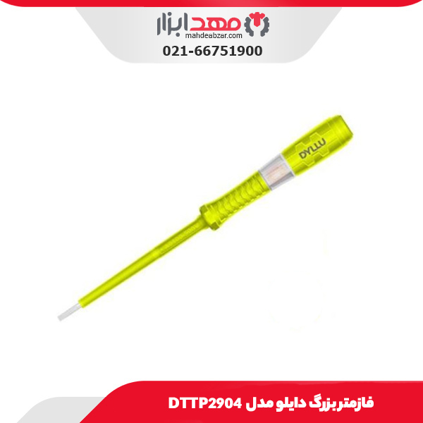 فازمتر بزرگ دایلو مدل DTTP2904