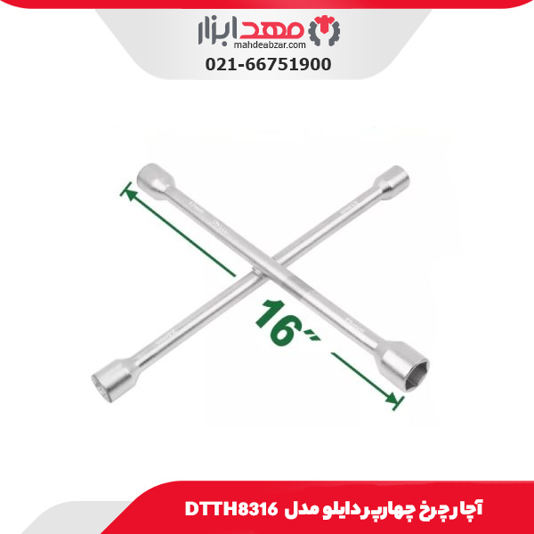 آچار چرخ چهارپر دایلو مدل DTTH8316