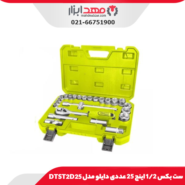 ست بکس 1/2 اینچ 25 عددی دایلو مدل DTST2D25