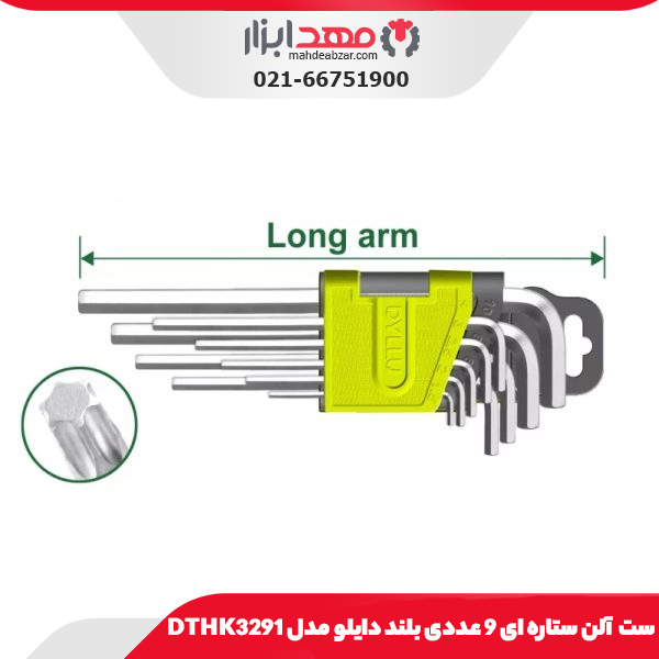 ست آلن ستاره ای 9 عددی بلند دایلو مدل DTHK3291