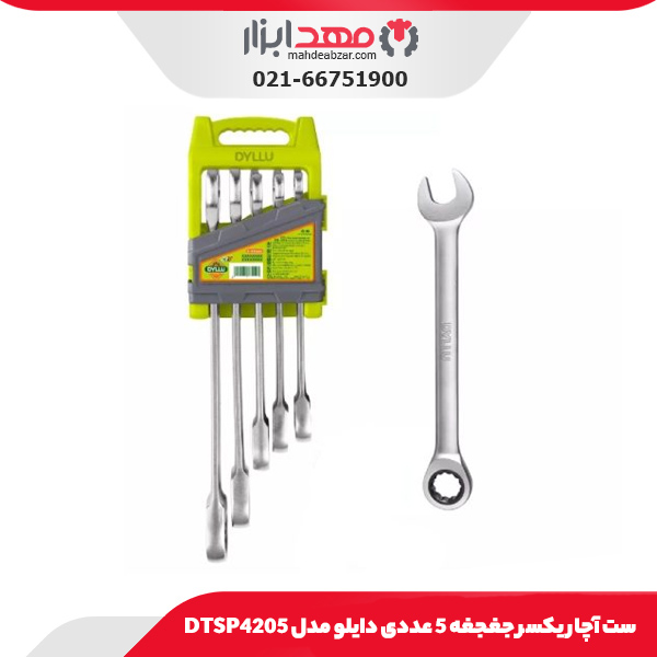 ست آچار یکسر جغجغه 5 عددی دایلو مدل DTSP4205