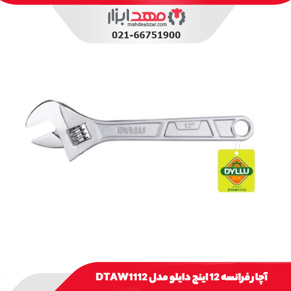 آچار فرانسه 12 اینچ دایلو مدل DTAW1112