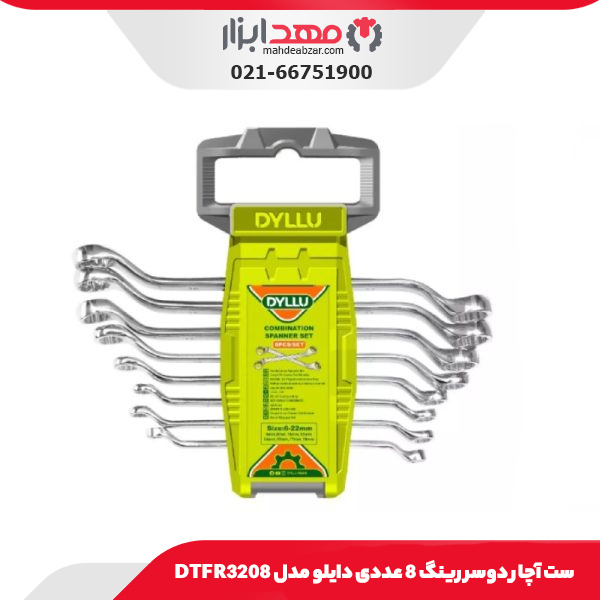 ست آچار دوسر رینگ 8 عددی دایلو مدل DTFR3208