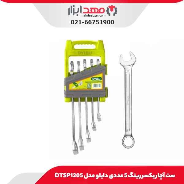 ست آچار یکسر رینگ 5 عددی دایلو مدل DTSP1205