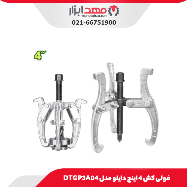 فولی کش 4 اینچ دایلو مدل DTGP3A04