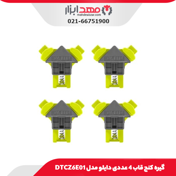 گیره کنج قاب 4 عددی دایلو مدل DTCZ6E01