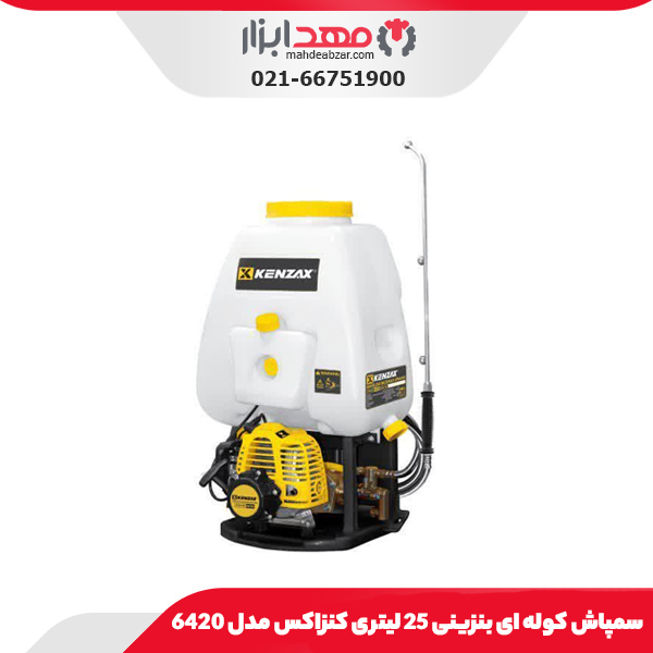 سمپاش کوله ای بنزینی 25 لیتری کنزاکس مدل 6420