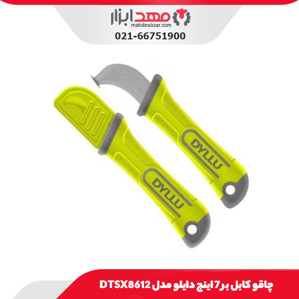 چاقو کابل بر 7 اینچ دایلو مدل DTSX8612