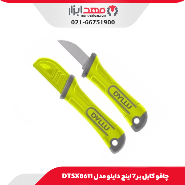 چاقو کابل بر 7 اینچ دایلو مدل DTSX8611