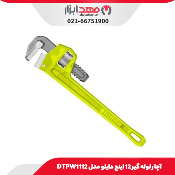 آچار لوله گیر 12 اینچ دایلو مدل DTPW1112