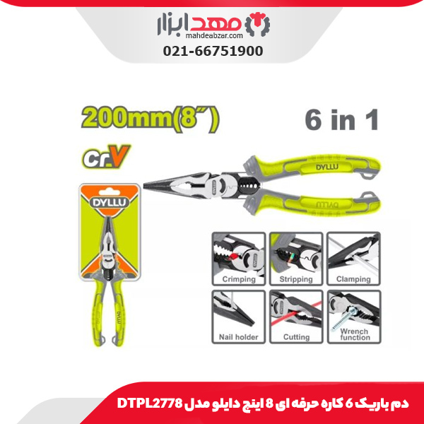 دم باریک 6 کاره حرفه ای 8 اینچ دایلو مدل DTPL2778