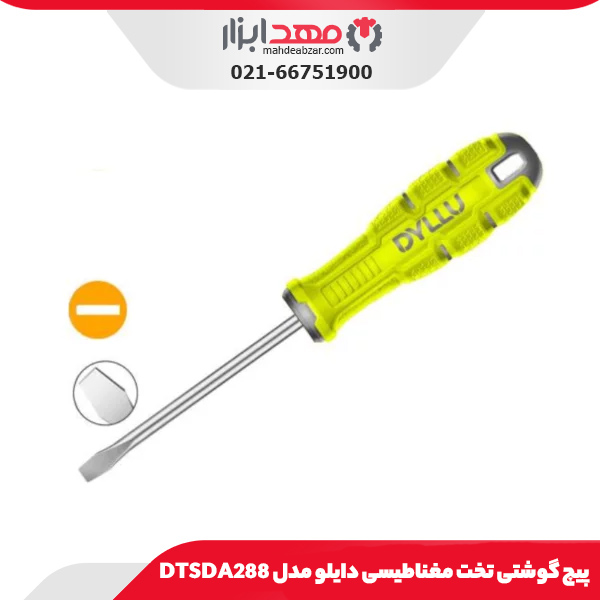 پیچ‌ گوشتی تخت مغناطیسی دایلو مدل DTSDA288