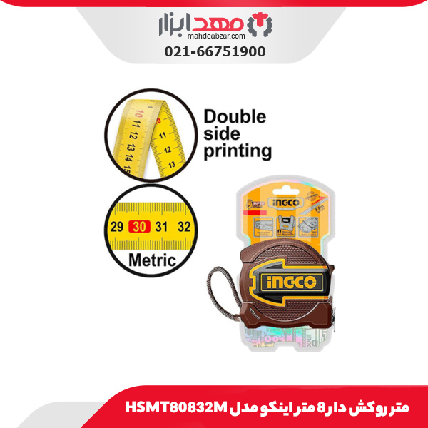متر روکش دار 8 متر اینکو مدل HSMT80832M