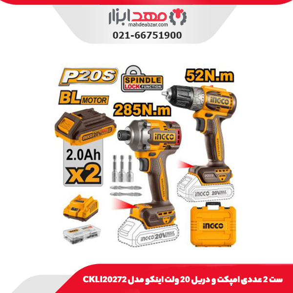 ست 2 عددی امپکت و دریل 20 ولت اینکو مدل CKLI20272