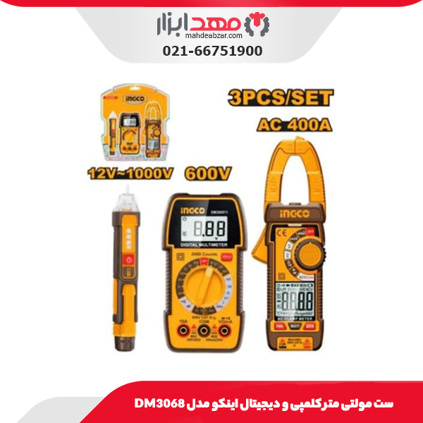ست مولتی متر کلمپی و دیجیتال اینکو مدل DM3068