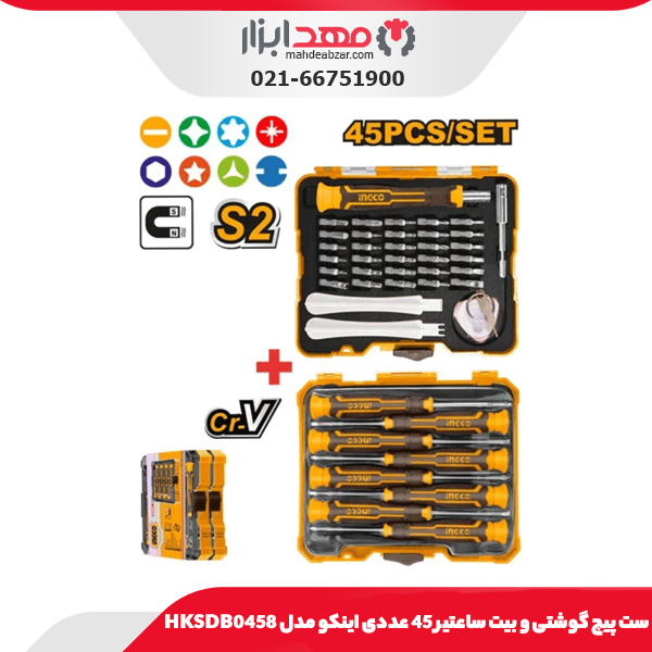 ست پیچ گوشتی و بیت ساعتیر 45 عددی اینکو مدل HKSDB0458