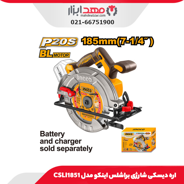 اره دیسکی شارژی براشلس اینکو مدل CSLI1851