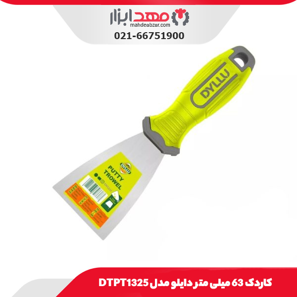 کاردک 63 میلی متر دایلو مدل DTPT1325