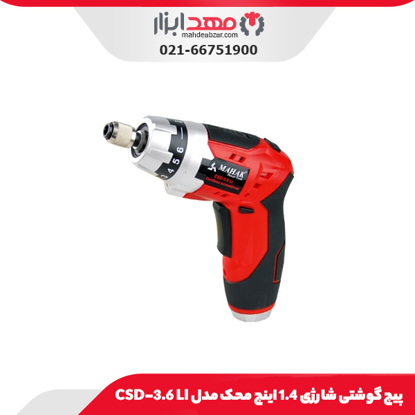 پیچ گوشتی شارژی 1.4 اینچ محک مدل CSD-3.6 LI