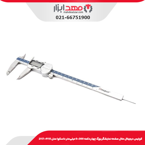 كوليس ديجيتال متال صفحه نمايشگر بزرگ چهار دكمه 300-0 میلی‌متر داسکوا مدل 9115-2117