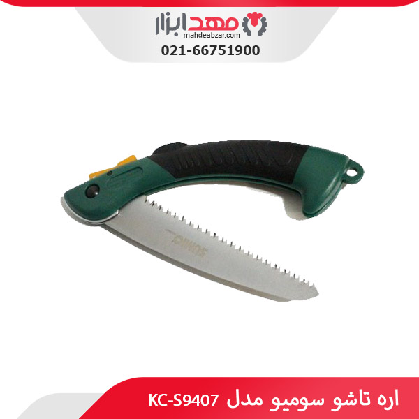 اره تاشو سومیو مدل KC-S9407