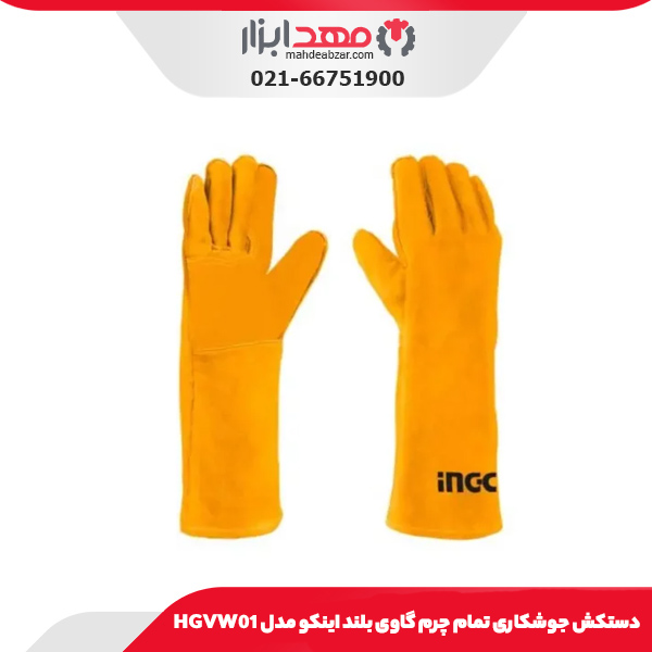 دستکش جوشکاری تمام چرم گاوی بلند اینکو مدل HGVW01