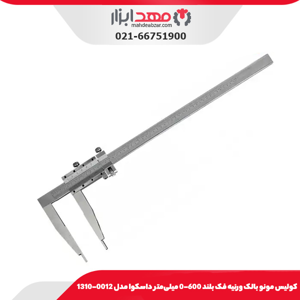 كوليس مونو بالک ورنيه فک بلند 600-0 میلی‌متر داسکوا مدل 0012-1310