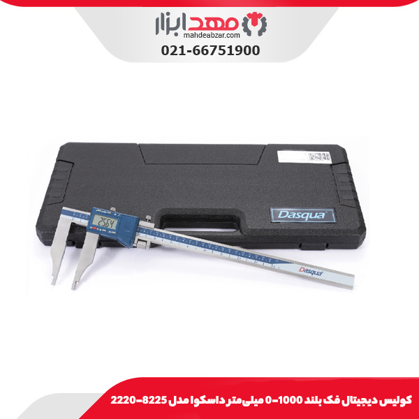 كوليس ديجيتال فک بلند 1000-0 میلی‌متر داسکوا مدل 8225-2220