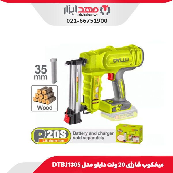 میخکوب شارژی 20 ولت دایلو مدل DTBJ1305