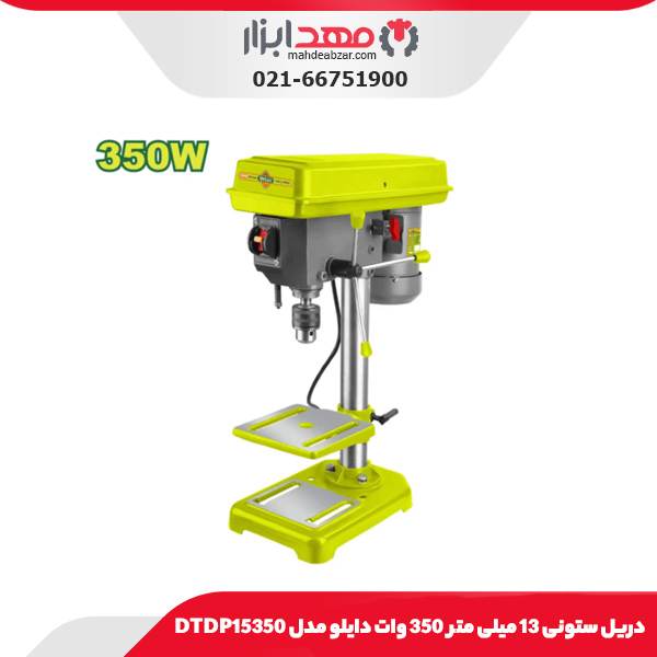 دریل ستونی 13 میلی متر 350 وات دایلو مدل DTDP15350