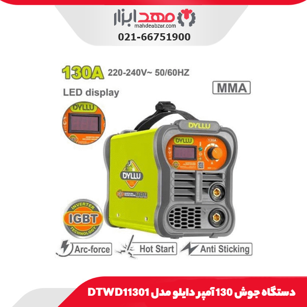 دستگاه جوش 130 آمپر دایلو مدل DTWD11301