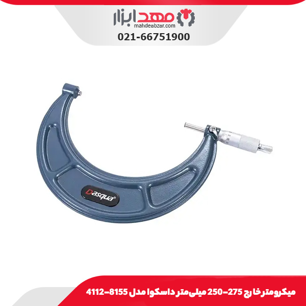 ميکرومتر خارج 275-250 میلی‌متر داسکوا مدل 8155-4112