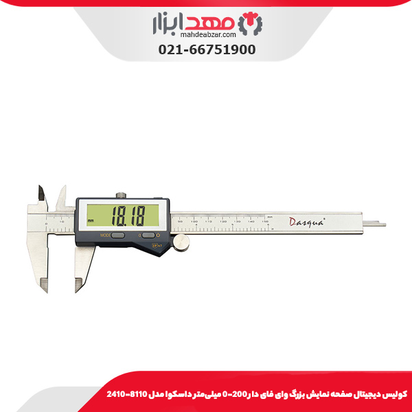 كوليس ديجيتال صفحه نمايش بزرگ وای فای دار 200-0 میلی‌متر داسکوا مدل 8110-2410