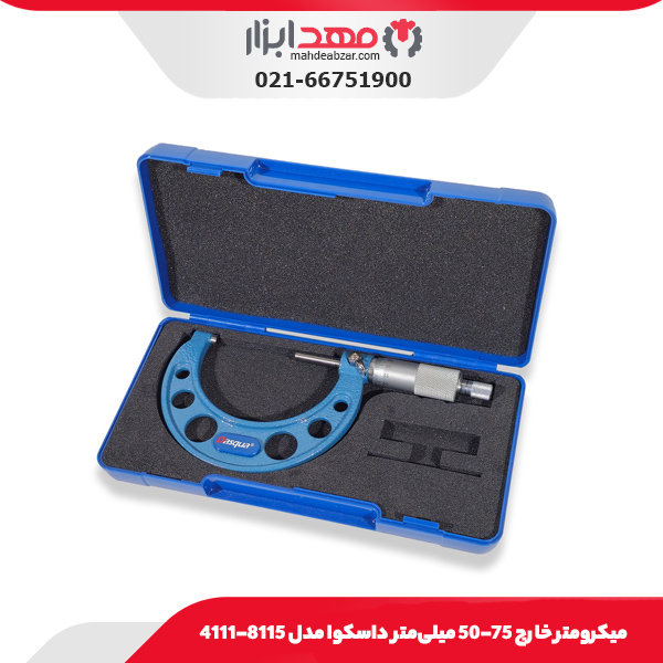 ميکرومتر خارج 75-50 میلی‌متر داسکوا مدل 8115-4111