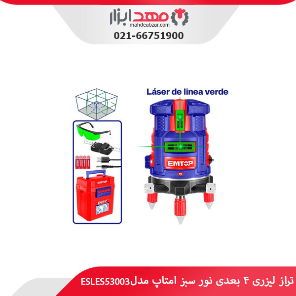 تراز لیزری ۴ بعدی نور سبز امتاپ مدل ESLES53003