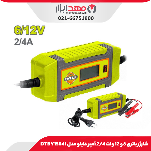 شارژر باتری 6 و 12 ولت 2/4 آمپر دایلو مدل DTBY15041