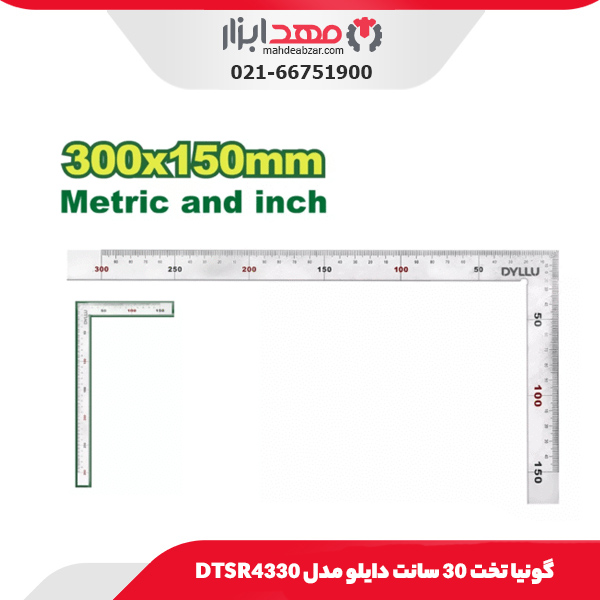 گونیا تخت 30 سانت دایلو مدل DTSR4330