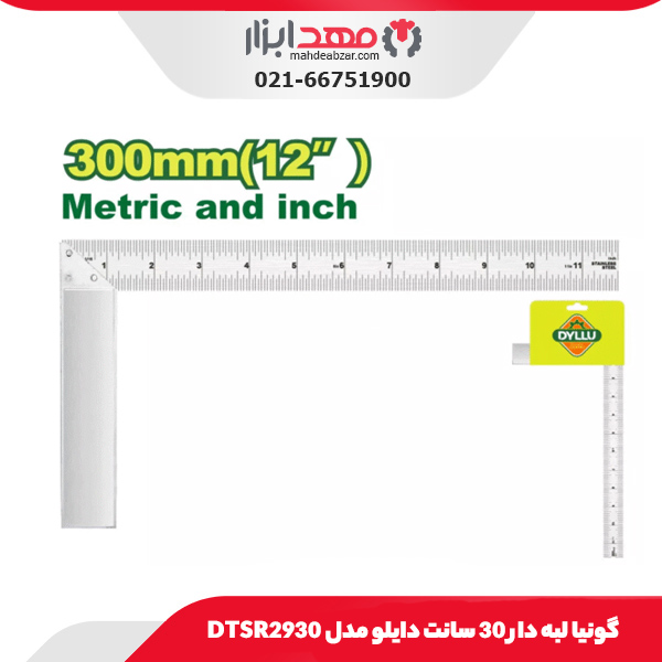 گونیا لبه دار 30 سانت دایلو مدل DTSR2930