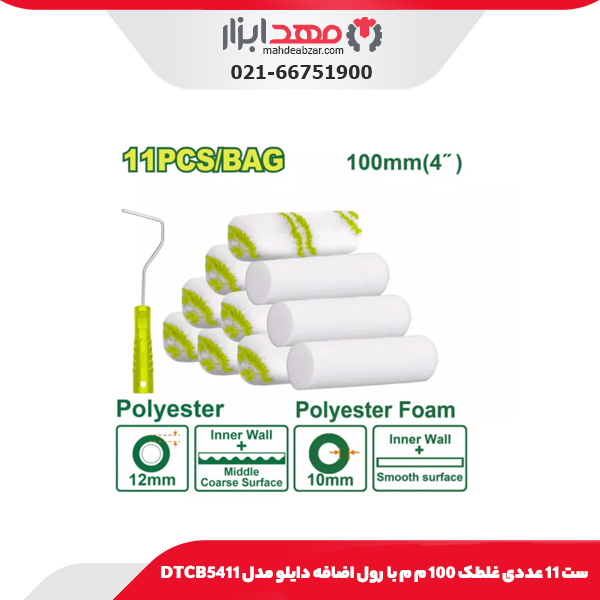 ست 11 عددی غلطک 100 م م با رول اضافه دایلو مدل DTCB5411