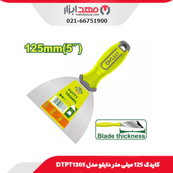 کاردک 125 میلی متر دایلو مدل DTPT1305