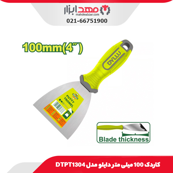 کاردک 100 میلی متر دایلو مدل DTPT1304