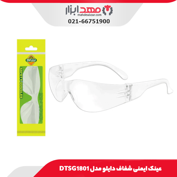 عینک ایمنی شفاف دایلو مدل DTSG1801