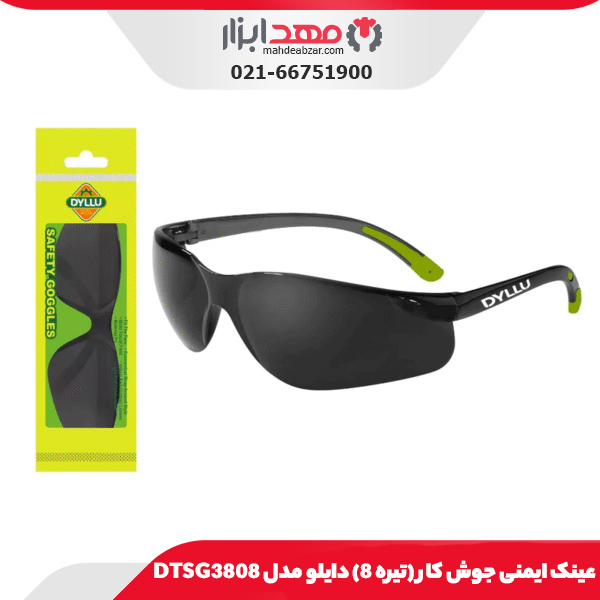 عینک ایمنی جوش کار (تیره 8) دایلو مدل DTSG3808