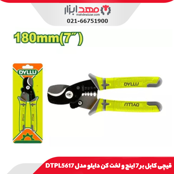 قیچی کابل بر 7 اینچ و لخت کن دایلو مدل DTPL5617