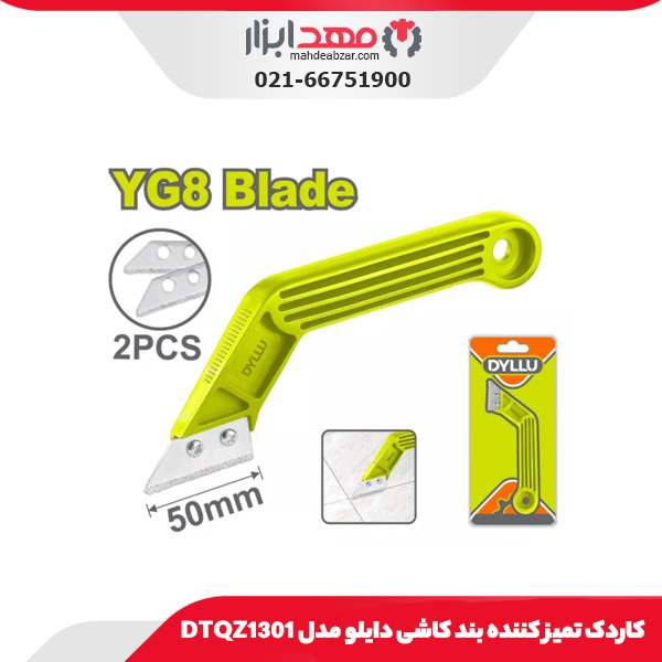 کاردک تمیز کننده بند کاشی دایلو مدل DTQZ1301