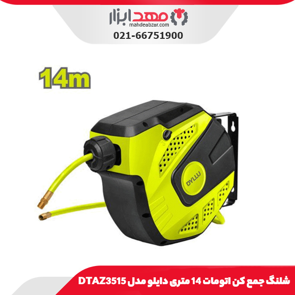 شلنگ جمع کن اتومات 14 متری دایلو مدل DTAZ3515