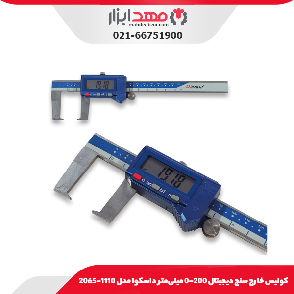 كوليس خارج سنج ديجيتال 200-0 میلی‌متر داسکوا مدل 1110-2065
